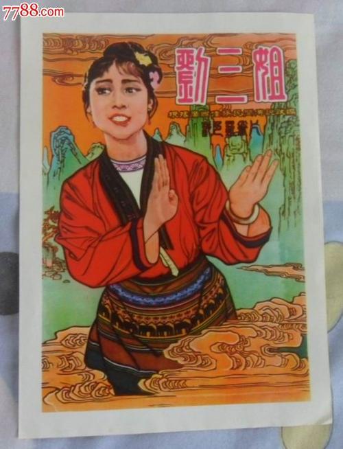 假的日语四级证书多少钱